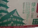 农夫山泉东方树叶绿茶500ml*15瓶无糖茶饮料0糖0脂0卡整箱装饮品 实拍图