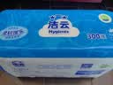洁云卫生纸 加韧300张*10包 大规格压花抽纸厕纸平板纸厕所专用纸巾  实拍图