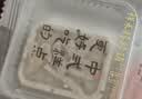 祥禾饽饽铺八珍糕茯苓糕芡实糕健康早餐黄精紫米老人小孩新鲜短保零食276g 实拍图