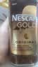 雀巢（Nestle）瑞士金牌冻干黑咖进口冲泡后*0糖低卡*燃减健身原味100g 实拍图