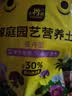 史丹利花盆家用树脂塑料盆栽加厚多肉月季阳台庭院加仑盆苹果绿高281mm 实拍图
