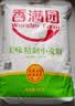 香满园美味精制小麦粉10斤 面粉馒头粉饺子粉面条粉 实拍图