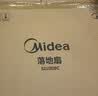 美的（Midea）【闪拆系列】一键闪电拆装直流变频家用语音电风扇一级能效静音落地扇大风力卧室立式电扇SDJ30BC 实拍图