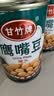 甘竹鹰嘴豆罐头435g*3罐广东特产即食西餐沙拉郊游野餐居家佐餐 实拍图