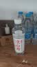 今麦郎凉白开550ml*12瓶 饮用水熟水高温杀菌喝凉白开水新旧包装随机发 实拍图