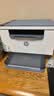惠普（HP）M232dw 激光打印机家用办公 自动双面无线学生家用一体机 高速高效（低成本 体积小） 实拍图