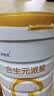 合生元（BIOSTIME）【品牌直供】派星婴幼儿配方奶粉2段800g/700g（6-12月）进口 2段 800g 6罐 【选送儿童电动四轮沙滩车】 实拍图