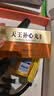 [仲景] 天王补心丸300丸/瓶 实拍图