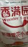 香满园 面粉 中筋粉 家用优质特精小麦粉 20斤 包子饺子馒头饼手擀面 实拍图