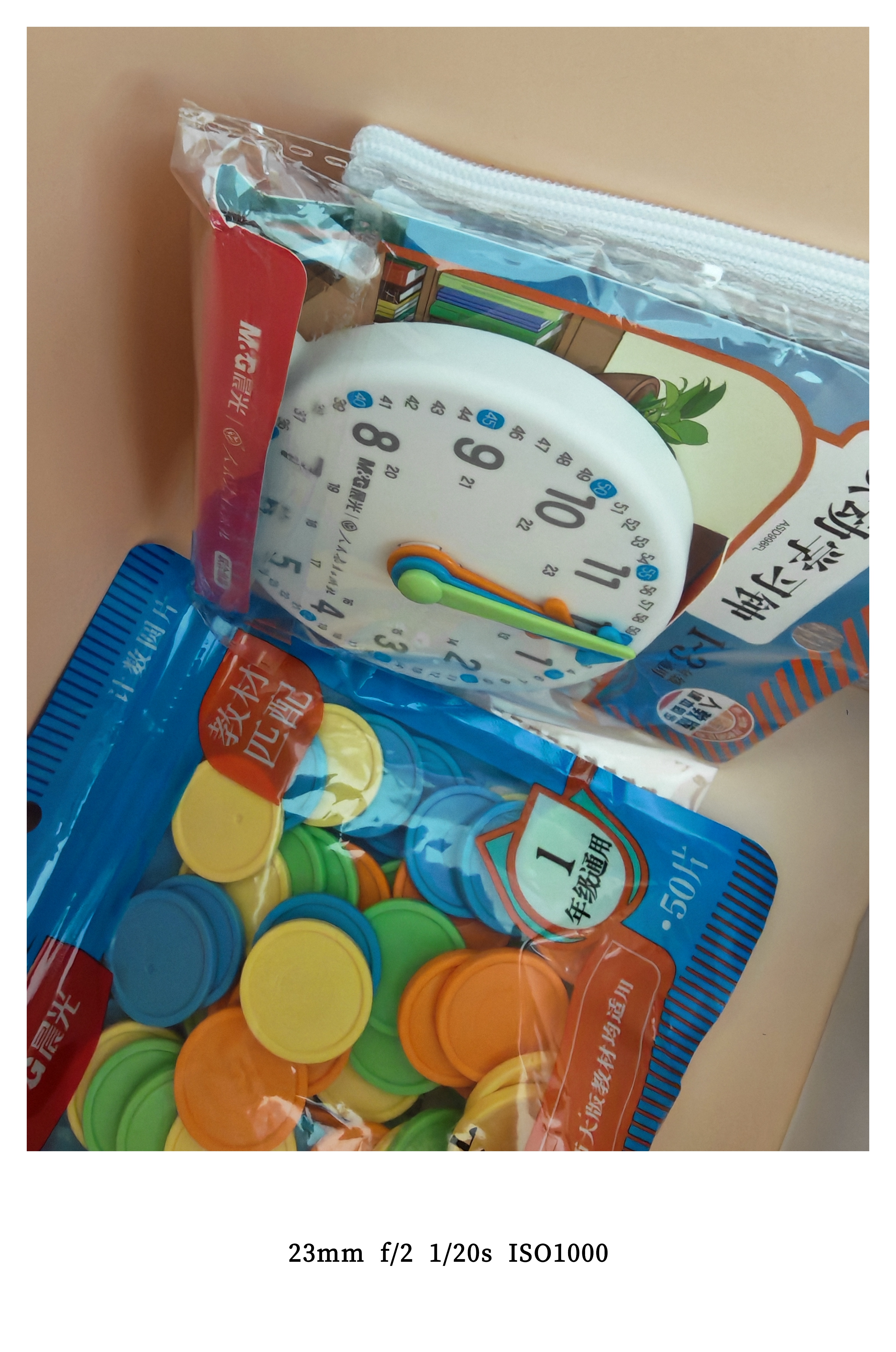 晨光(M&G)文具24枚防水班级姓名贴幼儿园儿童不干胶标签贴纸小学生课本手写名字自粘贴纸开学文具 实拍图