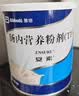 安素【原研进口】雅培安素 肠内营养粉剂(TP) 400g/盒 蛋白粉全营养补充香草味医用级别 实拍图