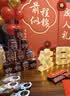 旺旺旺仔牛奶245ml*10罐 【56民族款 】 儿童早餐奶 中秋礼盒装 实拍图