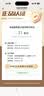 汤臣倍健速释褪黑素30片*1 含B6改善睡眠失眠助眠 深度睡眠 非gaba 实拍图