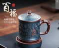 云禅尚陶宜兴紫砂杯男士纯手工百福茶杯大容量家用主人杯高档商务礼品盒装 百福杯五件套 约420CC 实拍图