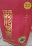伍子醉（wuzizui）伍子醉湘潭铺子枸杞槟榔散装湖南特产30元 【共6包】28g*5包+枸杞50 实拍图