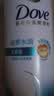 多芬【滋养水润】氨基酸洗发水套装400g+380g 干枯受损毛躁发质 实拍图