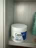 适乐肤（CeraVe）C霜85g×2补水保湿防干裂敏感肌修护面霜身体乳教师节礼物男女士 实拍图