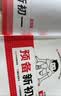 一本2026秋季预备新初一七年级上册一本旗舰店小升初预习语文数学英语小四门地理生物历史预习笔记一本小升初衔接教材预习新初一小升初小四门知识点必背一本官方旗舰店正品预备新初一上册 同步新初一 语文+数学 实拍图