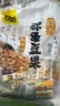甘源牌鲜虾味虾条豆果500g休闲零食花生青豌豆儿童膨化食品追剧小零食 实拍图