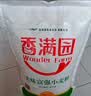 香满园 面粉 中筋粉 美味富强小麦粉 20斤 包子饺子馒头饼手擀面 实拍图
