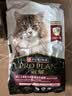 冠能猫粮成猫猫粮三文鱼味7kg 全价猫粮 稳固免疫 适口性强 实拍图