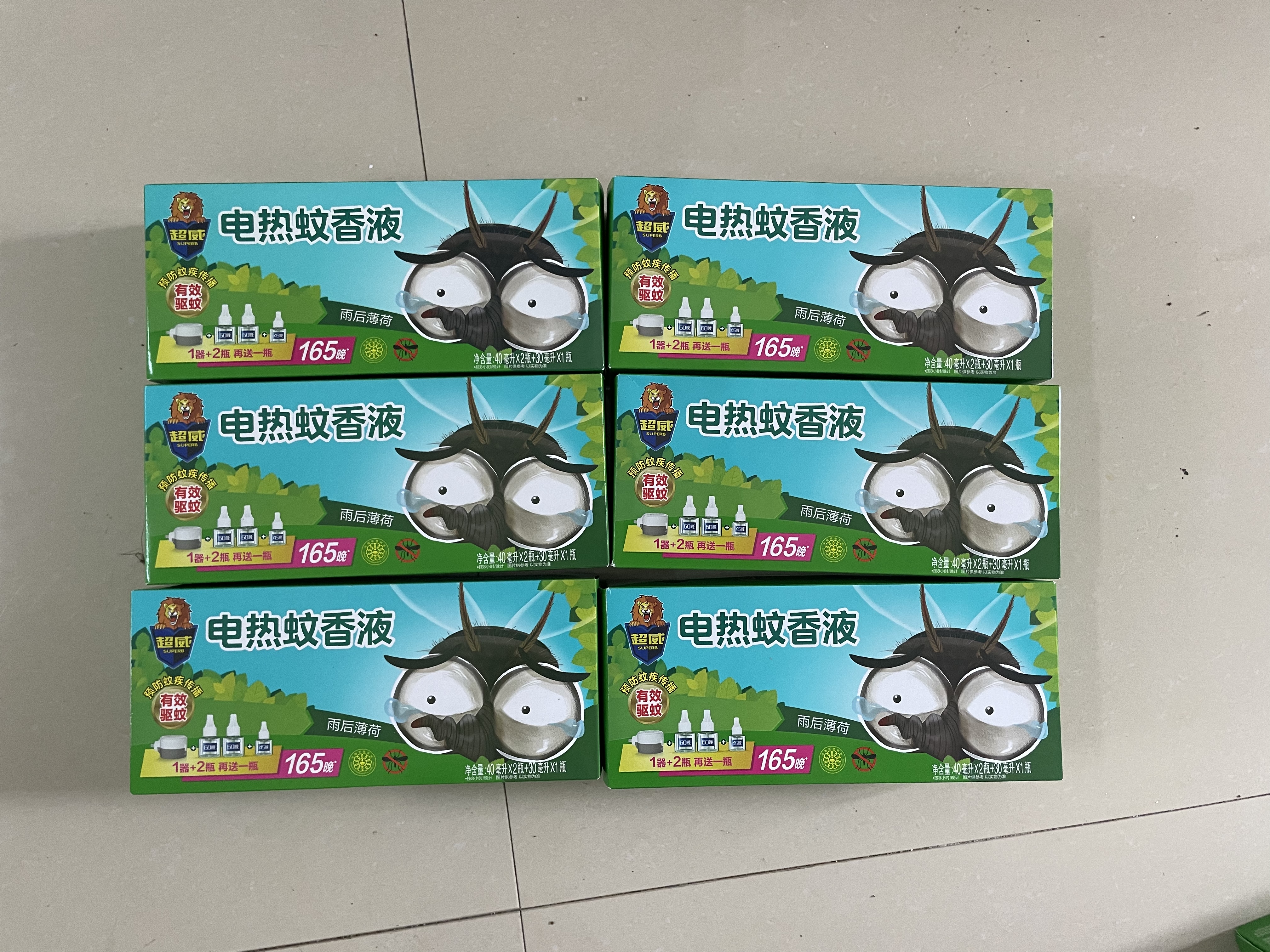 超威 电蚊香液 驱蚊灭蚊防蚊液家用套装品牌官方灭蚊器 【2居推荐】6液+2器-买2送1液 实拍图