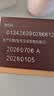 英氏有机DHA+ARA山核桃油110ml（不参与店铺集罐满赠活动） 实拍图