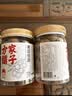 方家铺子严选7A桂圆干500g 1斤大果带壳肉厚龙眼肉红枣枸杞泡茶南北干货 实拍图