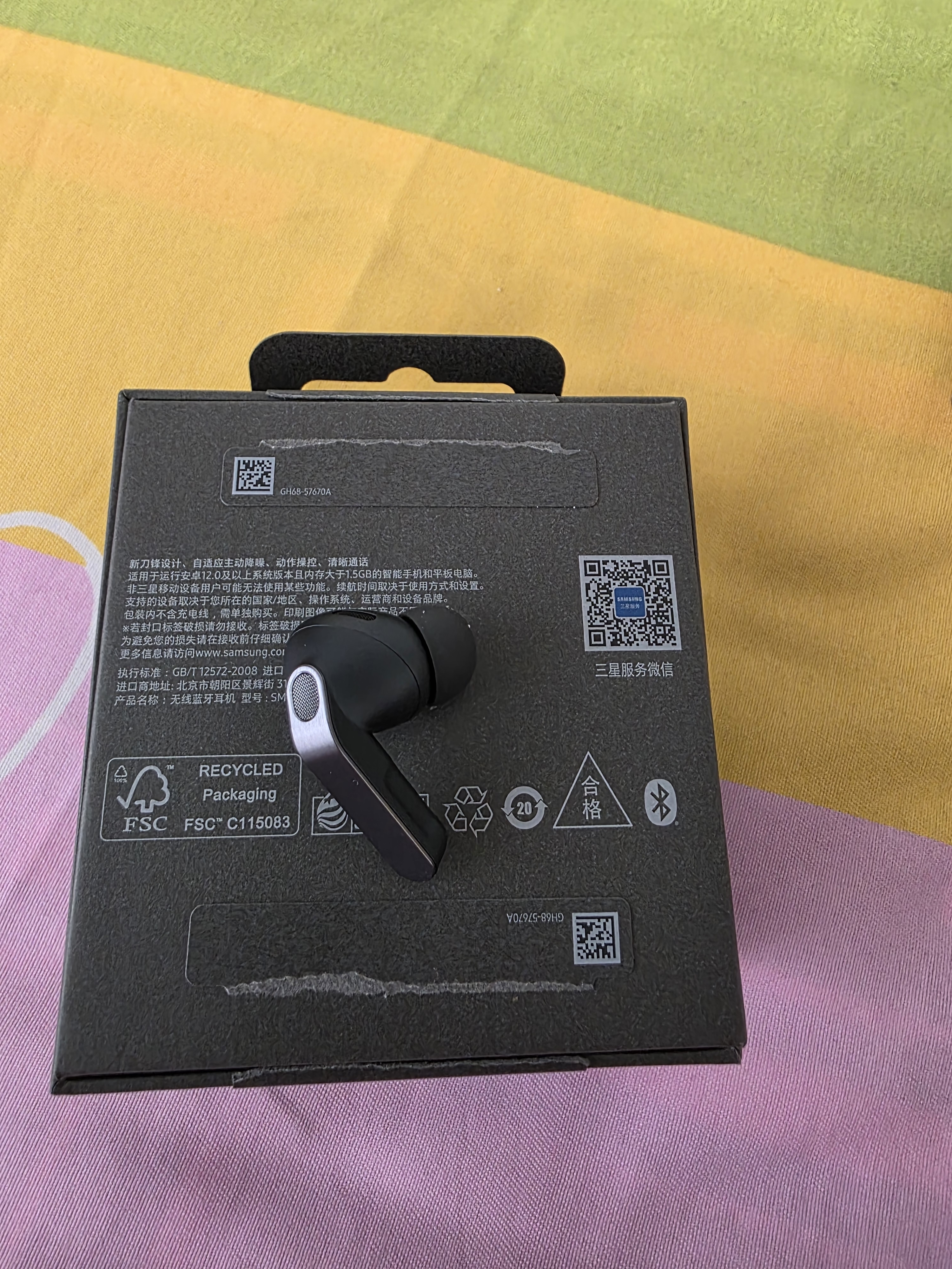 三星【重磅新品】Samsung Buds4 Pro 增强型自适应主动降噪无线蓝牙耳机/入耳式/教师节礼物 旷宇黑 实拍图