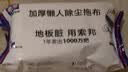 索邦洗脸巾拖把平板一次性懒人拖地神器家用静电除尘干湿拖布套装 实拍图
