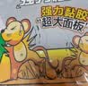 鼠道难粘鼠板超强力老鼠贴一家用窝灭鼠端捕鼠神器加大加厚鼠板5张 实拍图
