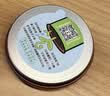 艺福堂红茶安徽原产祁门工夫红茶特级鹿版200g罐装茶叶蜜香自饮中秋送礼 实拍图