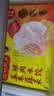 湾仔码头玉米蔬菜猪肉水饺1320g 66支*2水饺皇后推荐 早餐速食速冻水饺 实拍图