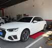 倍耐力汽车轮胎245/40R18 97Y 新P7(AO)原配奥迪A4L 实拍图
