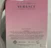 范思哲（VERSACE）香水礼盒粉耀晶钻女士淡香水30ml 生日礼物送女友中秋节礼物 实拍图