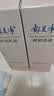 郁美净 鲜奶乳液108gx2秋冬护肤保湿补水乳液保湿紧致护肤品 实拍图