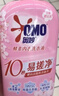 奥妙酵素内衣洗衣液樱花300g*3+100g(樱花/小苍兰随机发)京东自营 实拍图