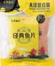 大洋船长海鲜零食礼包即食海味解馋鱼片鱿鱼丝山东青岛特产伴手礼20g*5袋 实拍图
