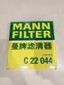 曼牌滤清器（MANNFILTER）空气滤清器空气滤芯空滤C22044适配东风本田XRV 1.8L/缤智 1.8L 实拍图