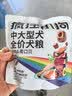 疯狂小狗中大型犬狗粮成幼犬10kg金毛边牧牛肉&青口贝犬粮20斤营养丰富 实拍图