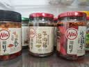 川娃子油泼辣子230g+江湖辣酱200g 实拍图