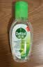 滴露（Dettol） 免洗洗手液 免洗手消毒液松木50ml 抑菌免洗洗手液 含酒精成分 【每人一支】经典松木50ml*4 实拍图