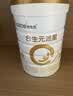 合生元（BIOSTIME）派星 幼儿配方奶粉3段新版(12-36个月)800g6罐 6重HMO+DHA 实拍图