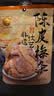 泉利堂陈皮梅条100g蜜饯休闲零食办公室小吃梅子解馋果脯 实拍图