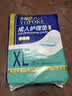 永福康成人护理垫 XL20片 尺寸80*90cm 婴儿孕产妇床垫老人一次性隔尿垫 实拍图