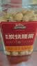 三只松鼠香酥炭烧腰果500g/罐装坚果炒货干果腰果仁休闲零食送礼  实拍图