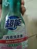 超能 内衣洗衣液 1.72斤(860g*1瓶) 内衣专用 长效抑菌 内衣内裤洗 实拍图