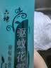 六神清新花香驱蚊喷雾180ml*3 花露水驱蚊液驱蚊水【送奥妙洗衣液】 实拍图