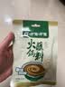 七鲜【火锅季】七鲜 鲜香火锅蘸料120g 实拍图