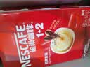 雀巢（Nestle）【樊振东同款】1+2原味低糖*速溶咖啡三合一冲调饮品90条1350g 实拍图
